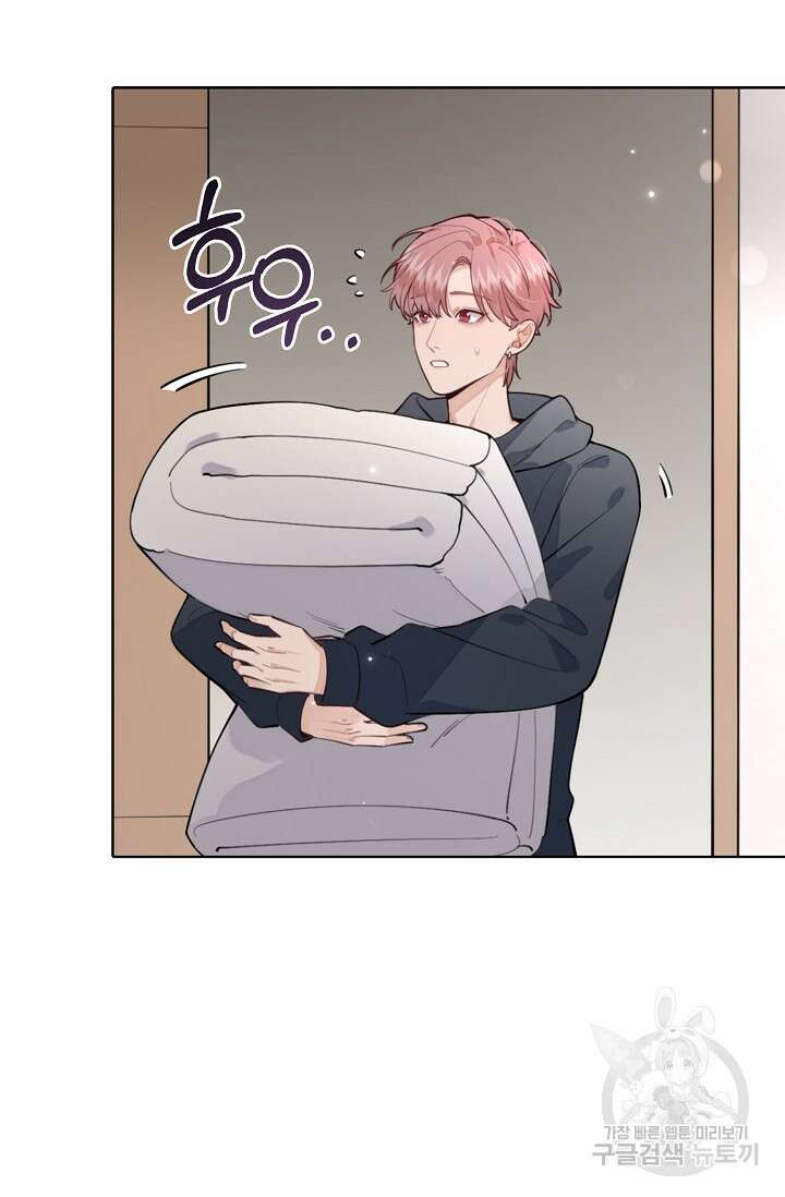 너, 내 사람이 되어 줘! 11화 33