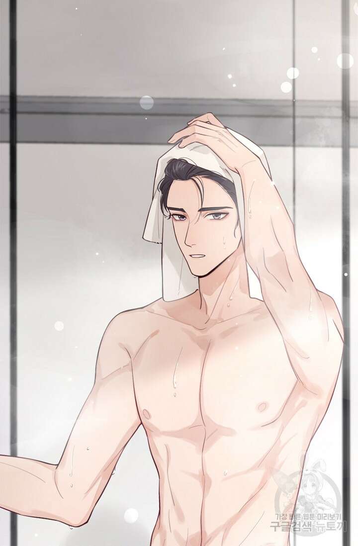 너, 내 사람이 되어 줘! 11화 44