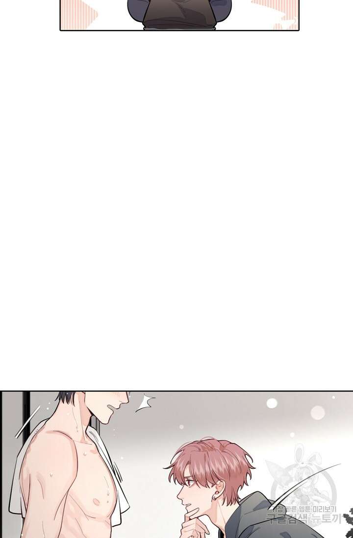 너, 내 사람이 되어 줘! 11화 46