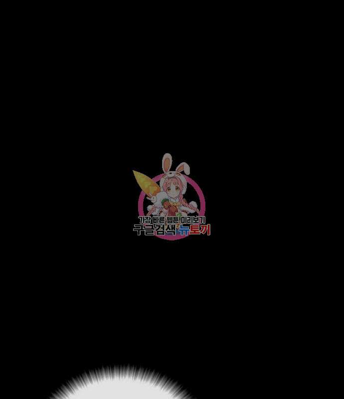 촉법소년 12화 1