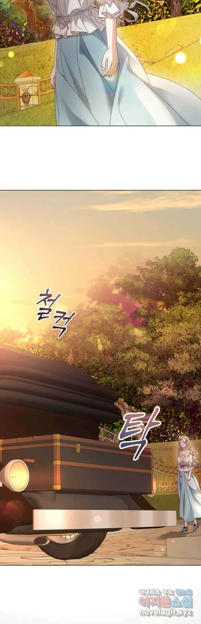 백작가의 불청객들 99화 28
