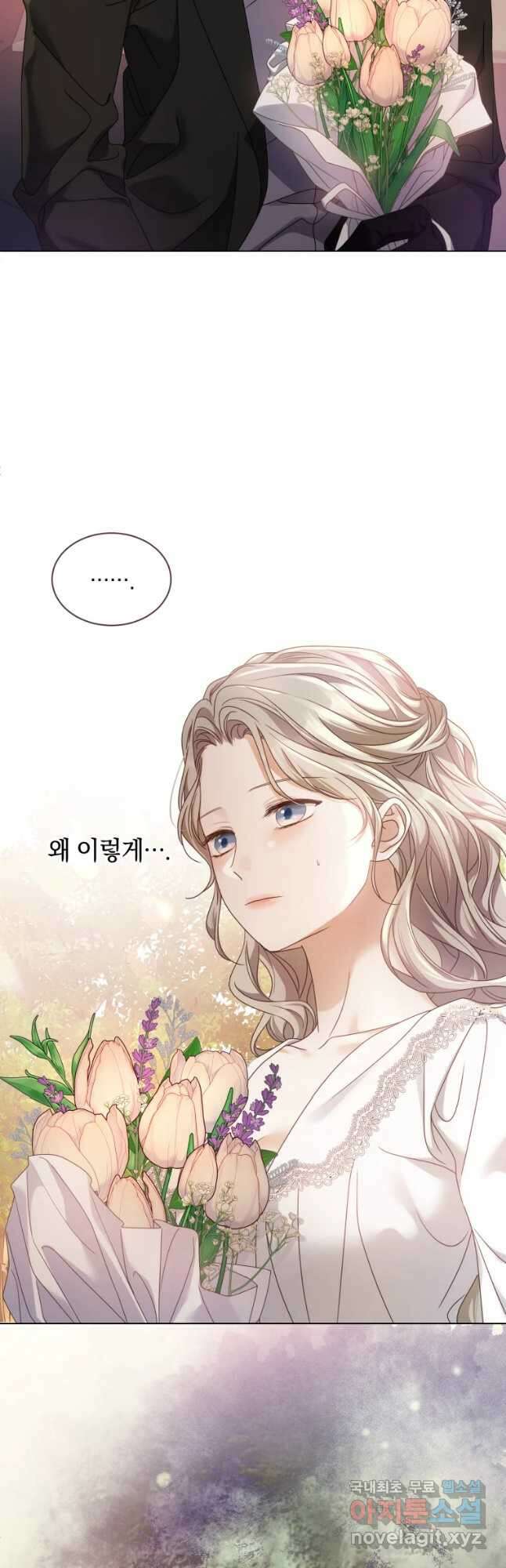 백작가의 불청객들 99화 39