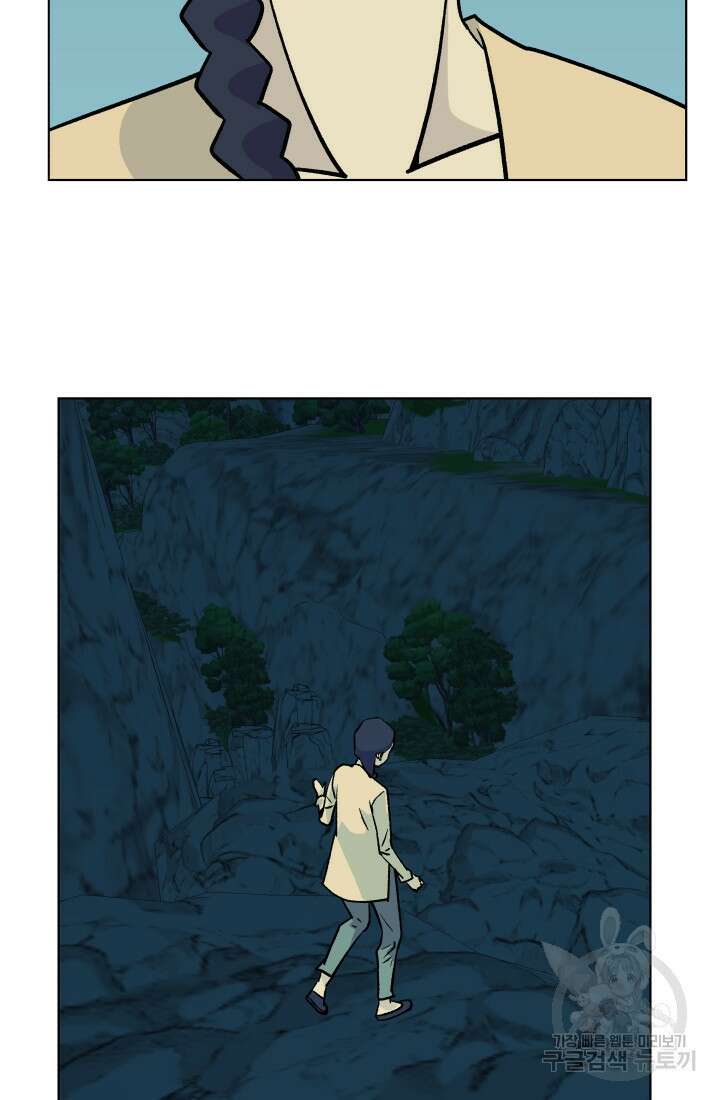 검신 23화 12