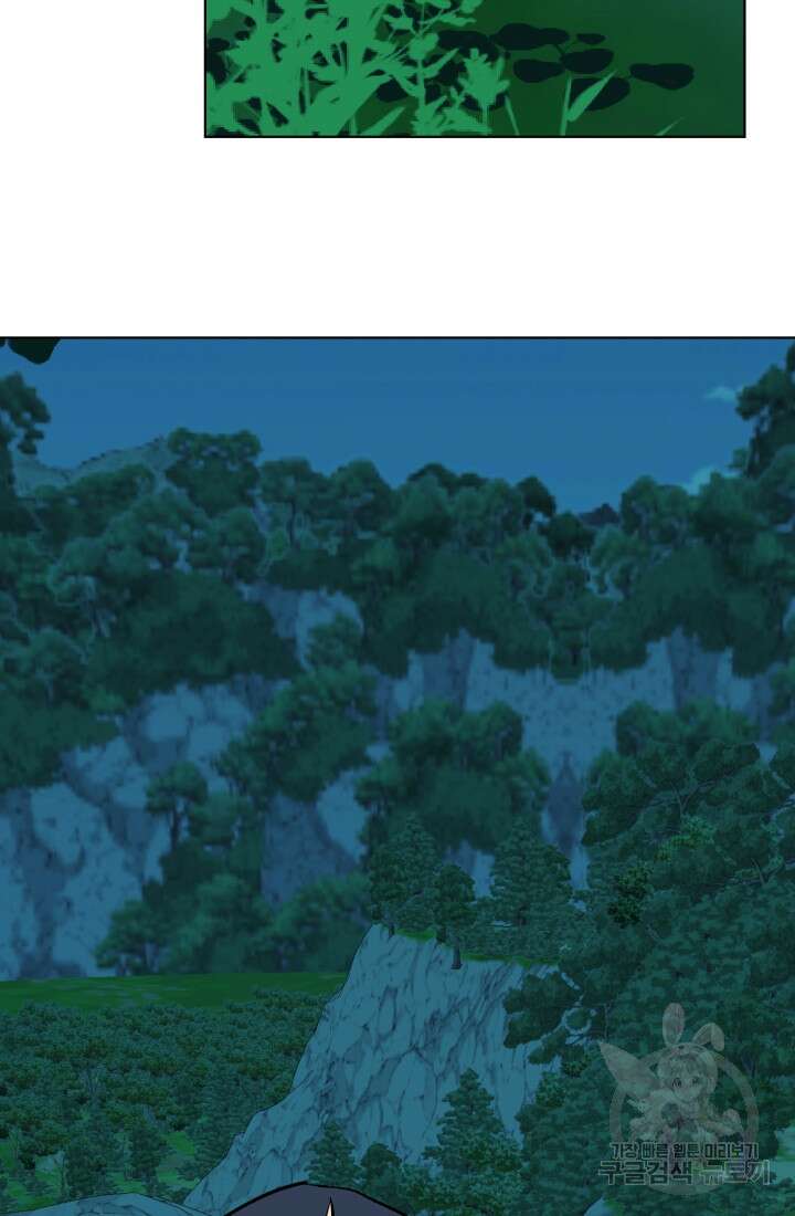 검신 23화 15