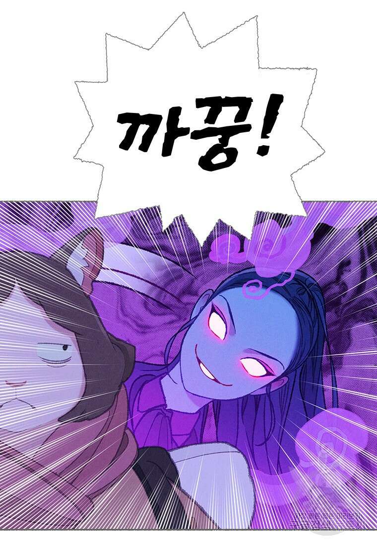 사계신담, 나의 겨울 장군님 27화 32