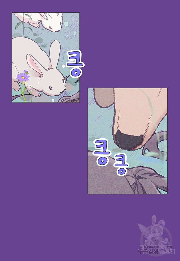 사계신담, 나의 겨울 장군님 27화 67