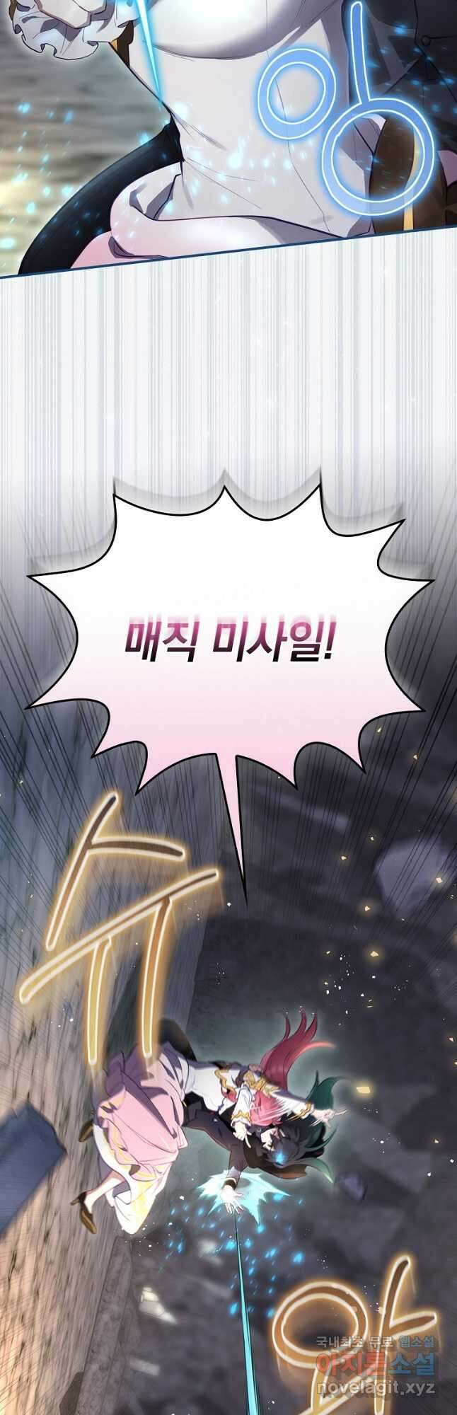 엔딩메이커 41화 14