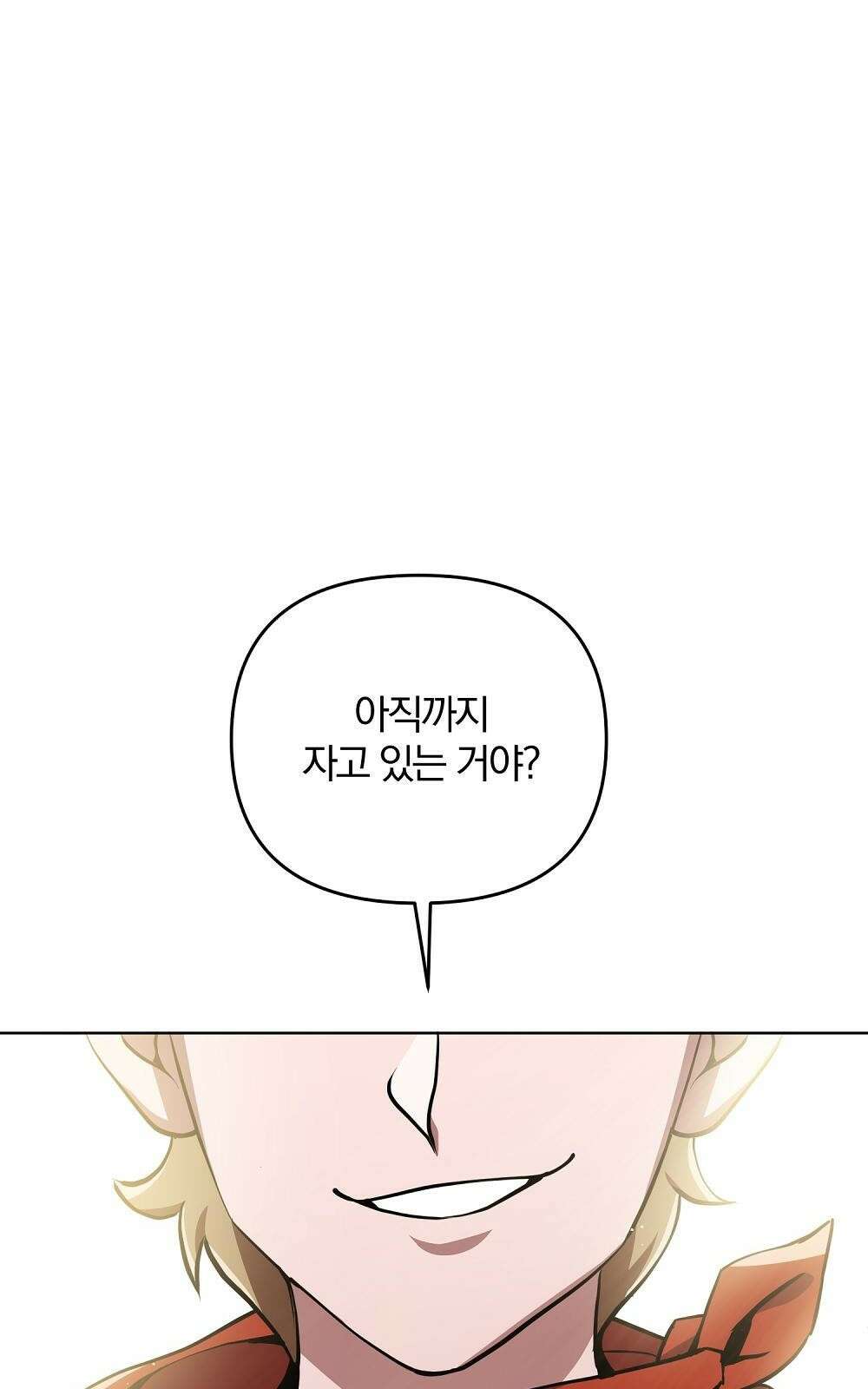 소년만화에서 살아남기 1화 2