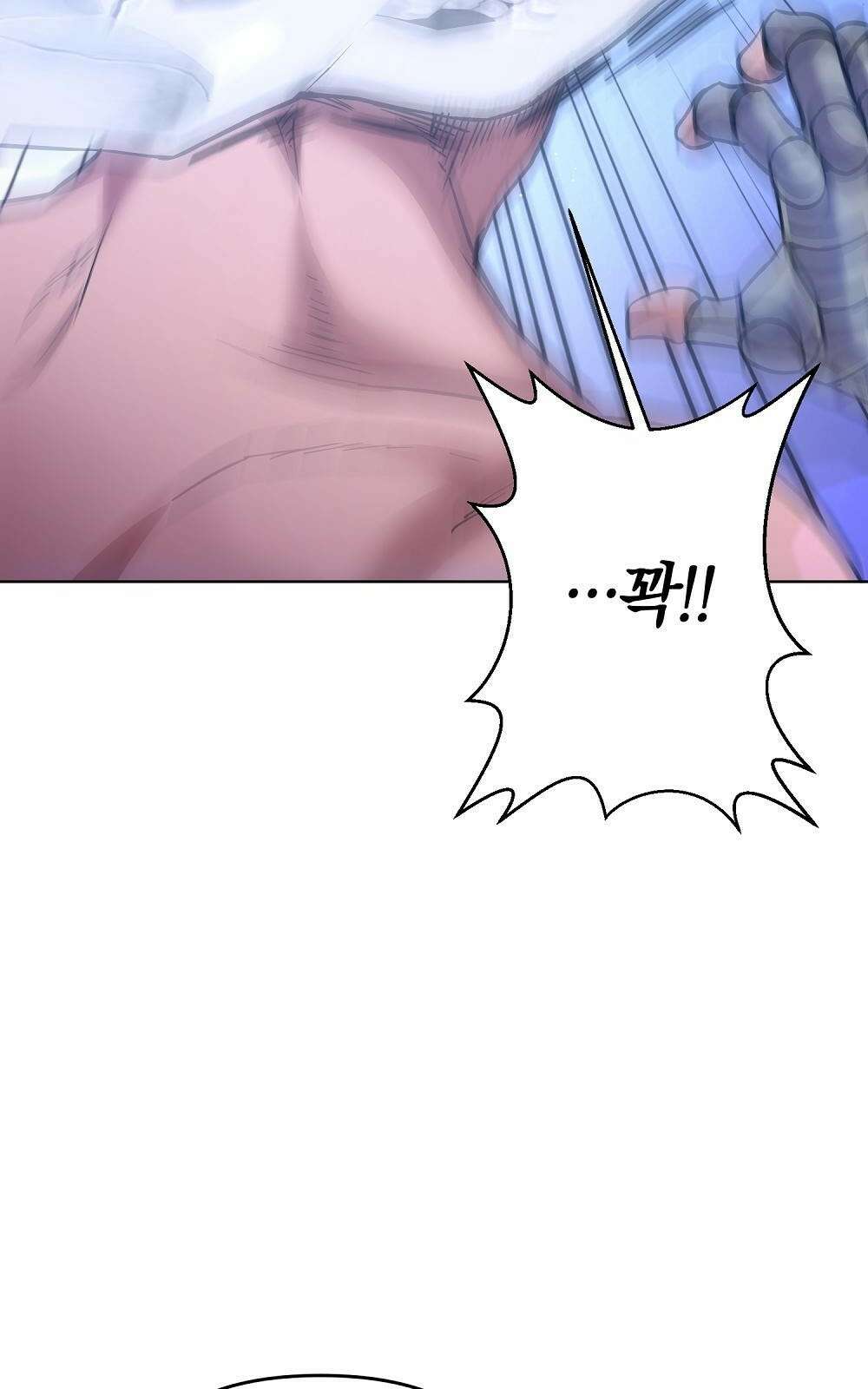 소년만화에서 살아남기 1화 15