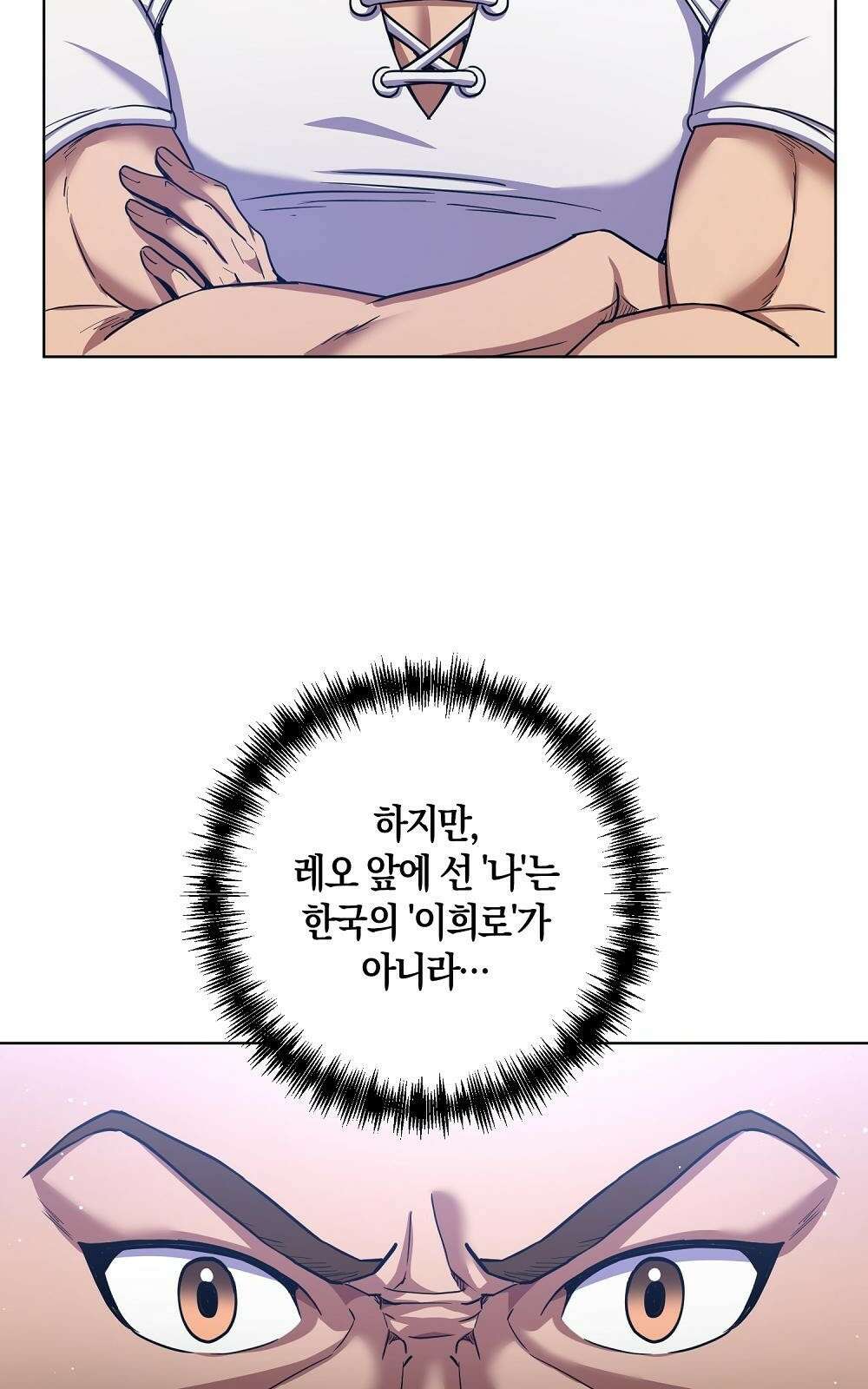 소년만화에서 살아남기 1화 21