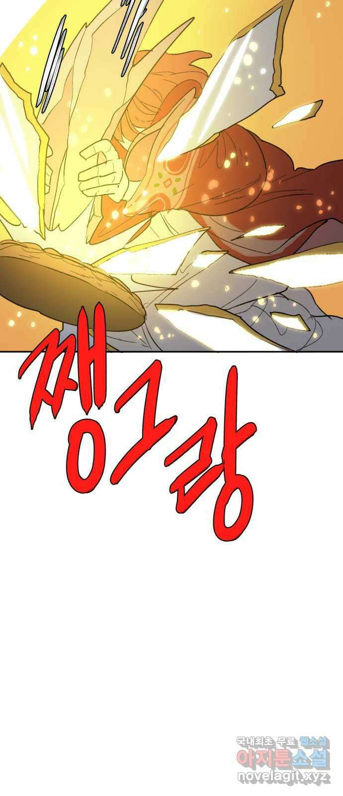 밤을 깨우는 마법 87화 벨가의 늪(7) 59