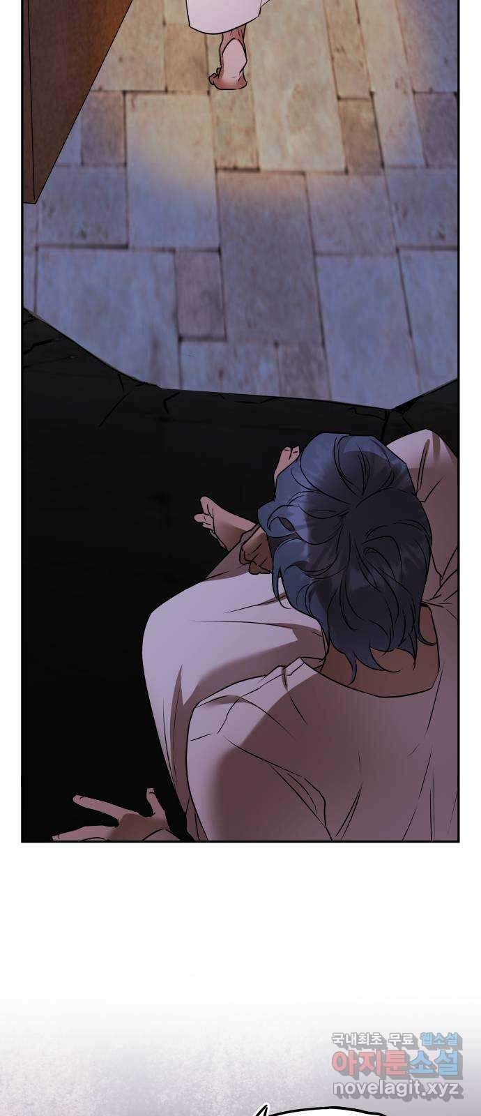 아가사 103화 빛으로 모이리라(5) 15