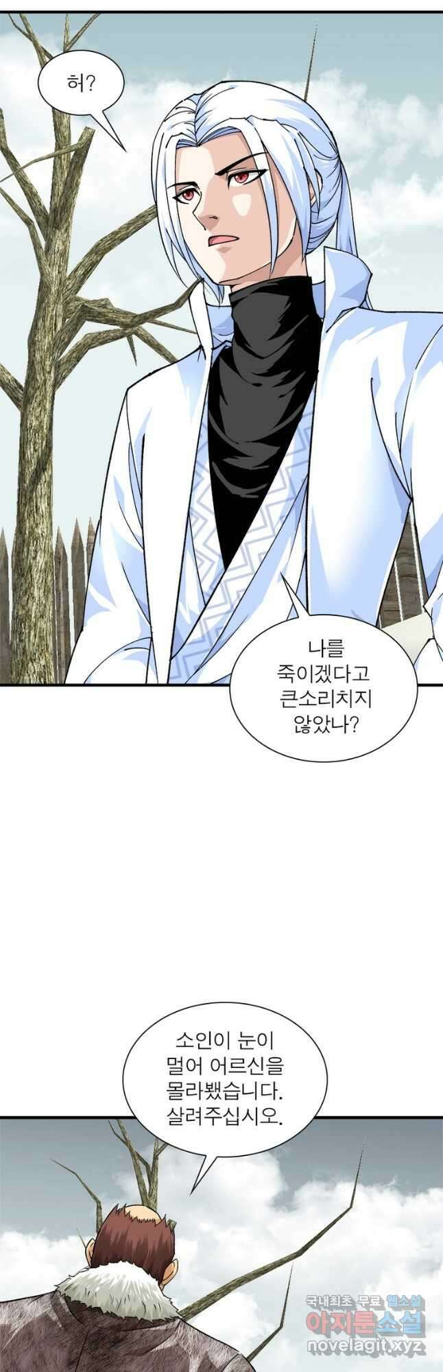 천신회귀 140화 5