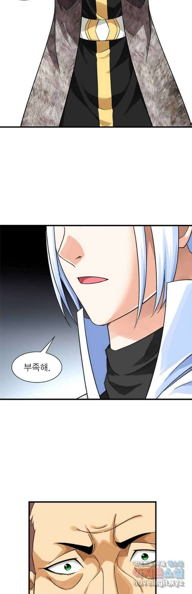천신회귀 140화 7