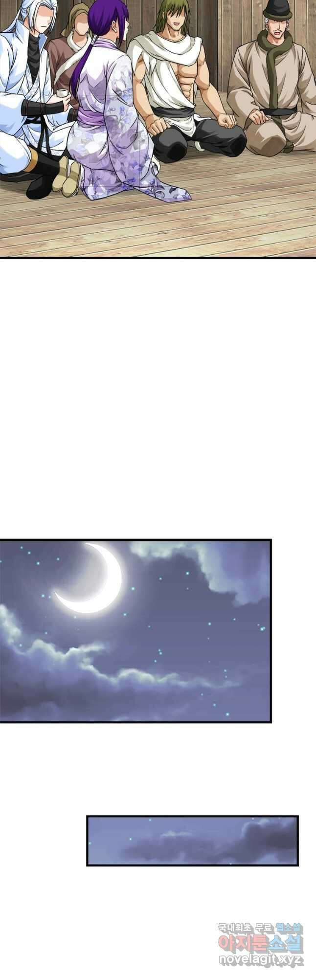 천신회귀 140화 17