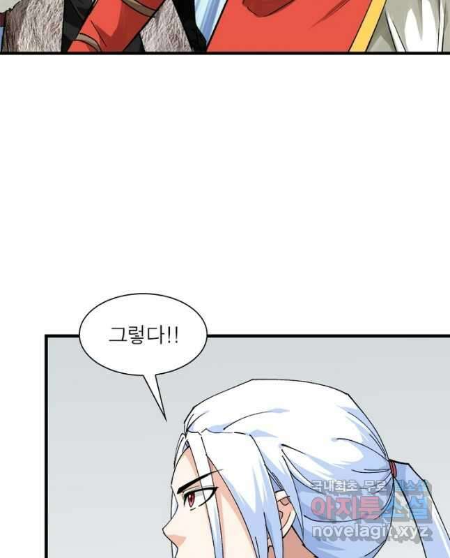 천신회귀 140화 30