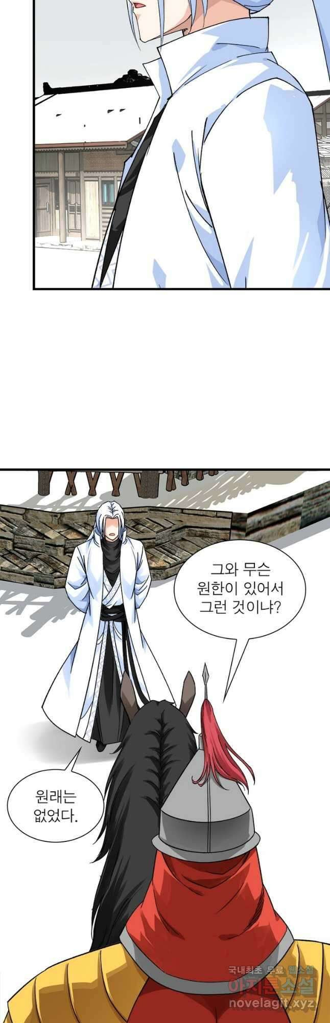 천신회귀 140화 31