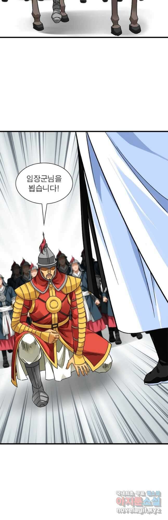 천신회귀 140화 39