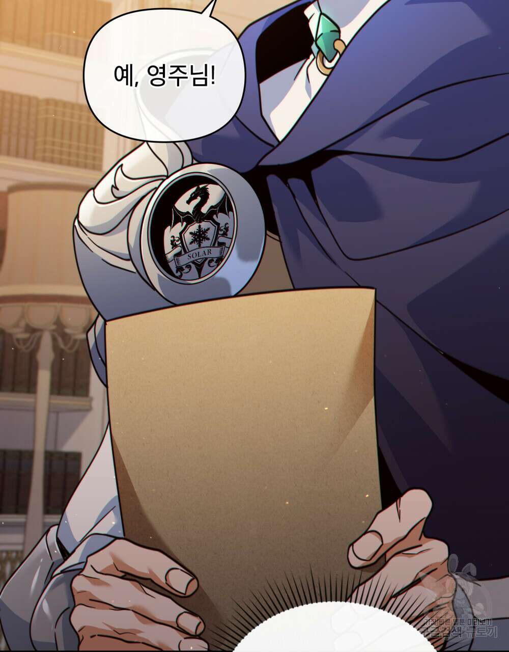 너의 스탯이 보여! 16화 56
