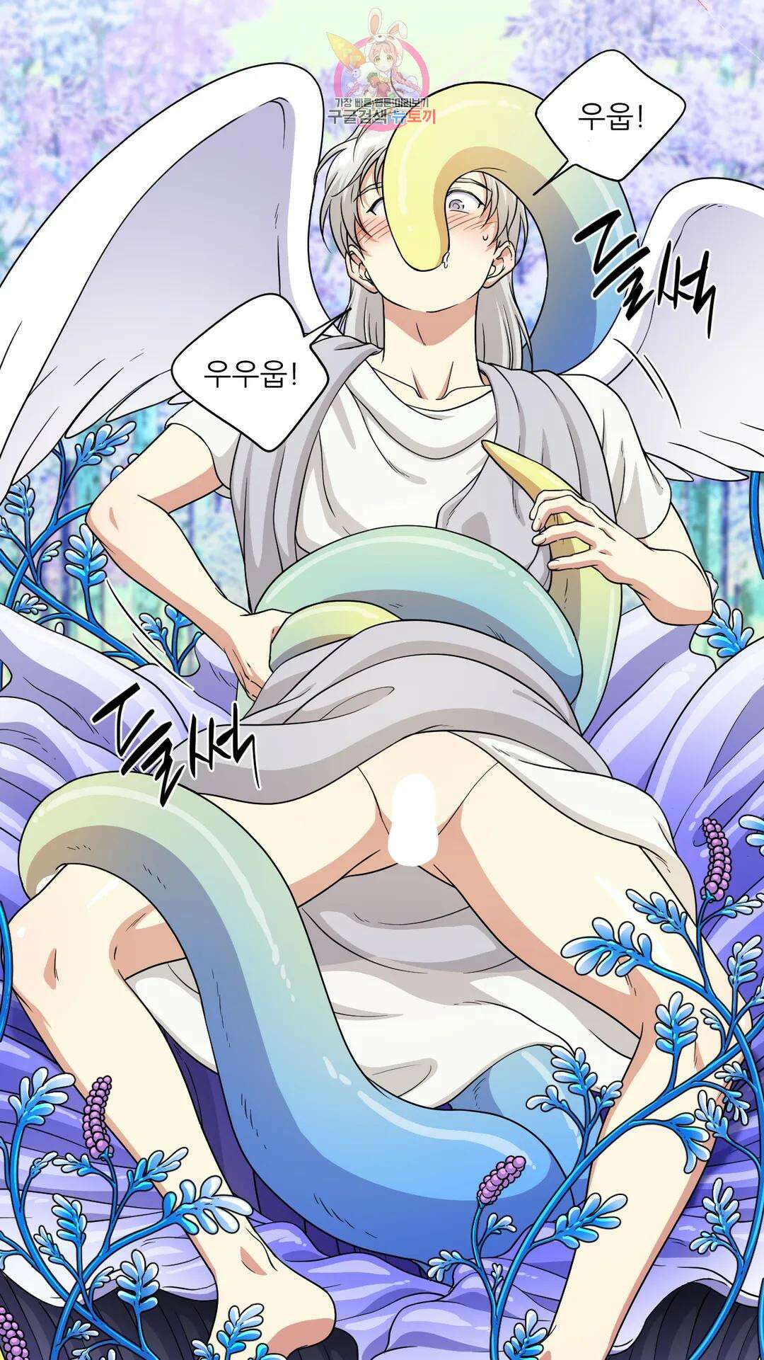 촉수 레시피 46화 3부 7화 32