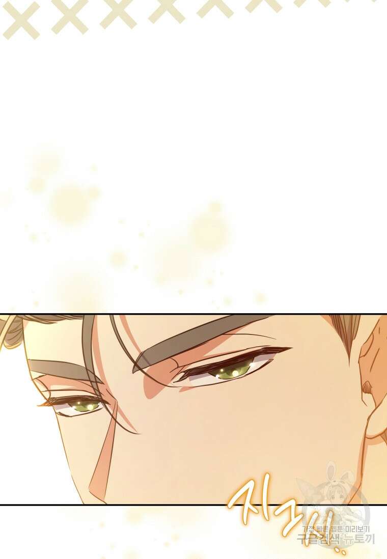 대공가에 입양된 성녀님 20화 10