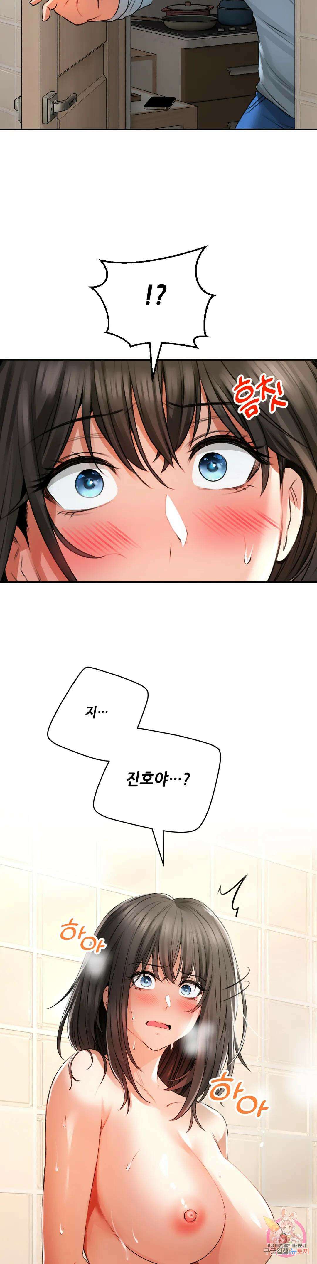 약초애담 5화 2