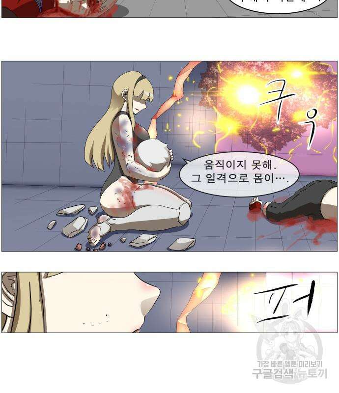 나이트런 문 2부 50화 10