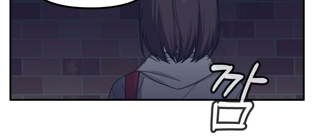 플랜터스의 정원 15화 3