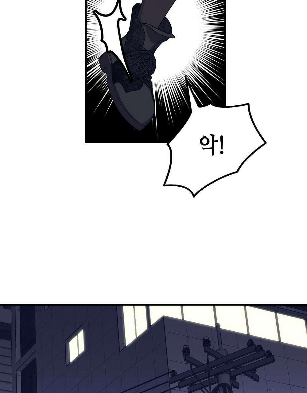 플랜터스의 정원 15화 8