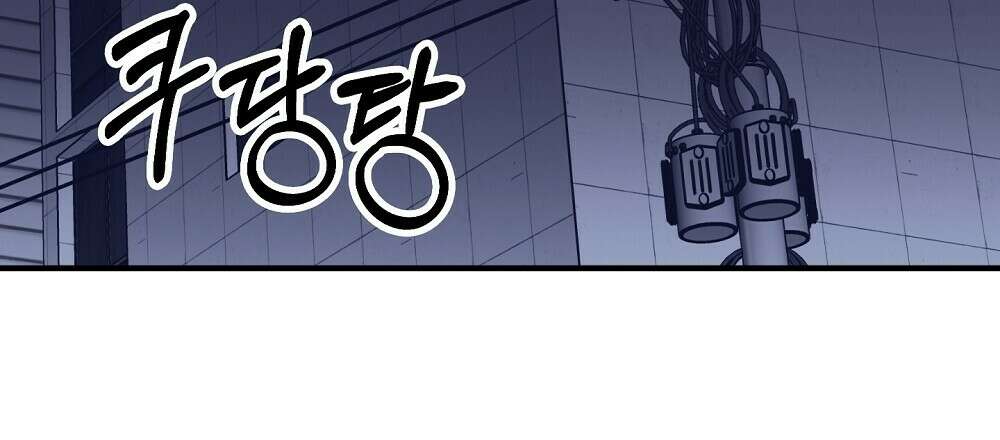 플랜터스의 정원 15화 9