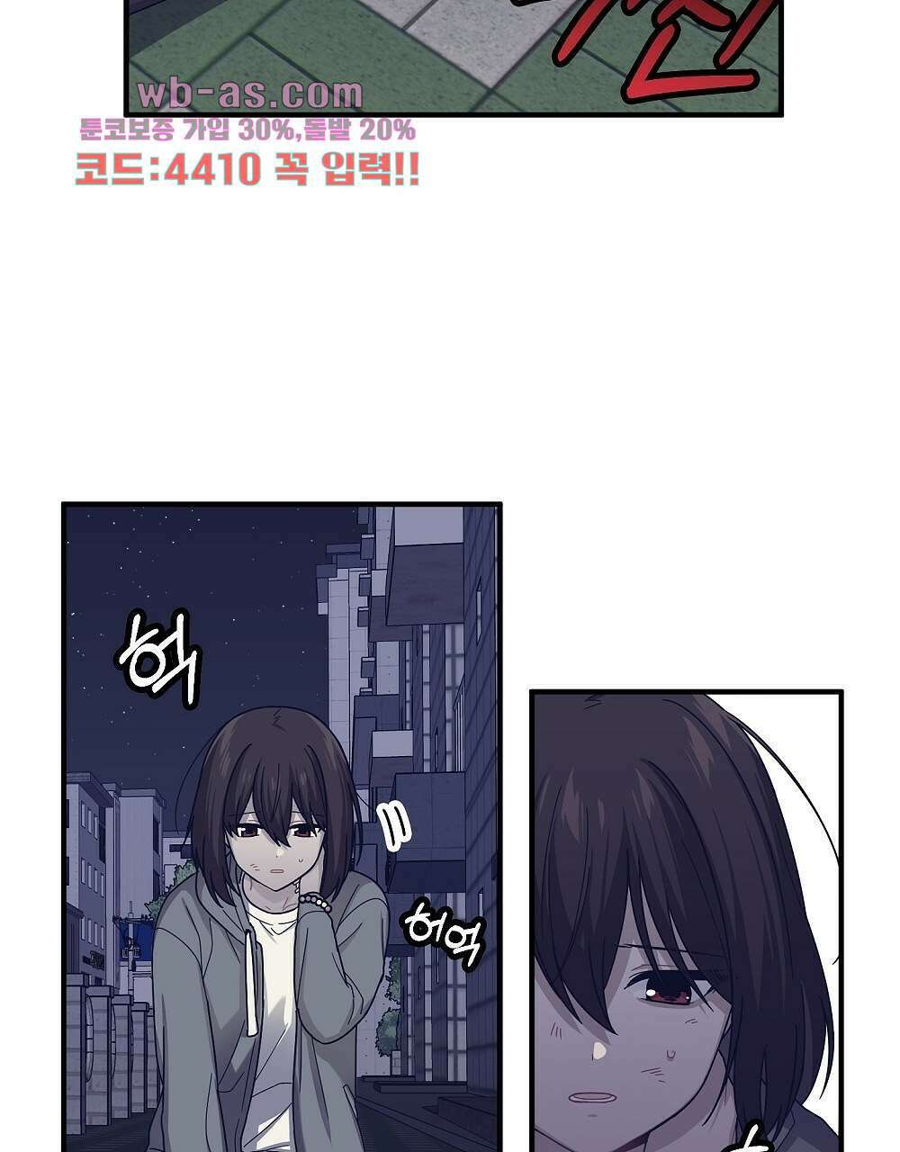 플랜터스의 정원 15화 14