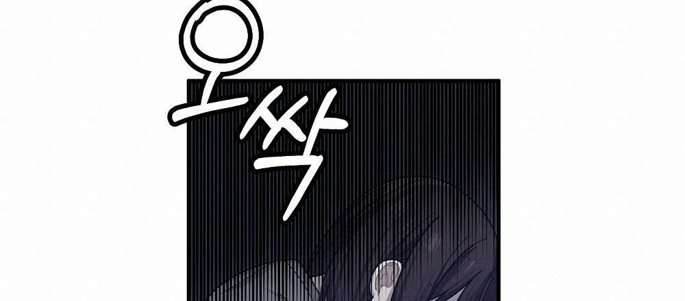 플랜터스의 정원 15화 18