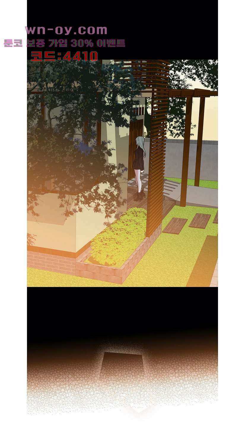 FREAK-QUENCY : 프릭-퀀시 72화 5