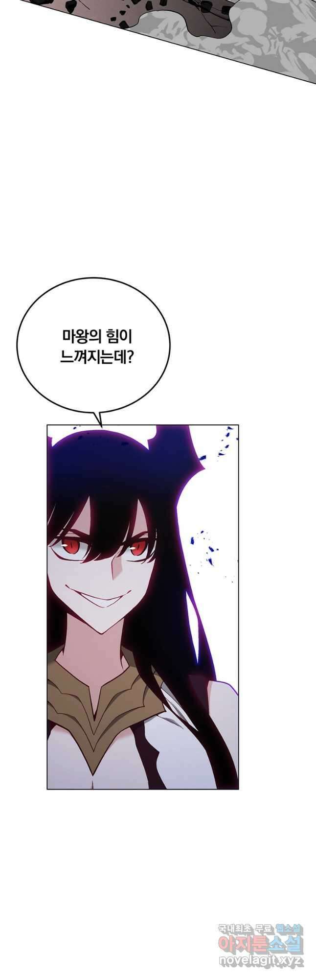 훈수 두는 천마님 98화 3