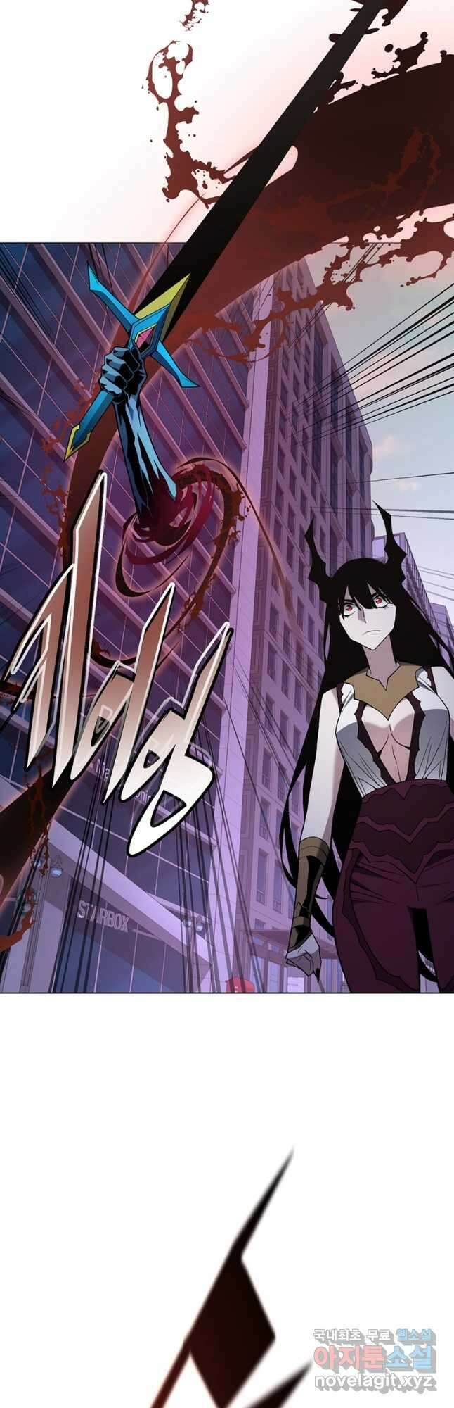 훈수 두는 천마님 98화 6