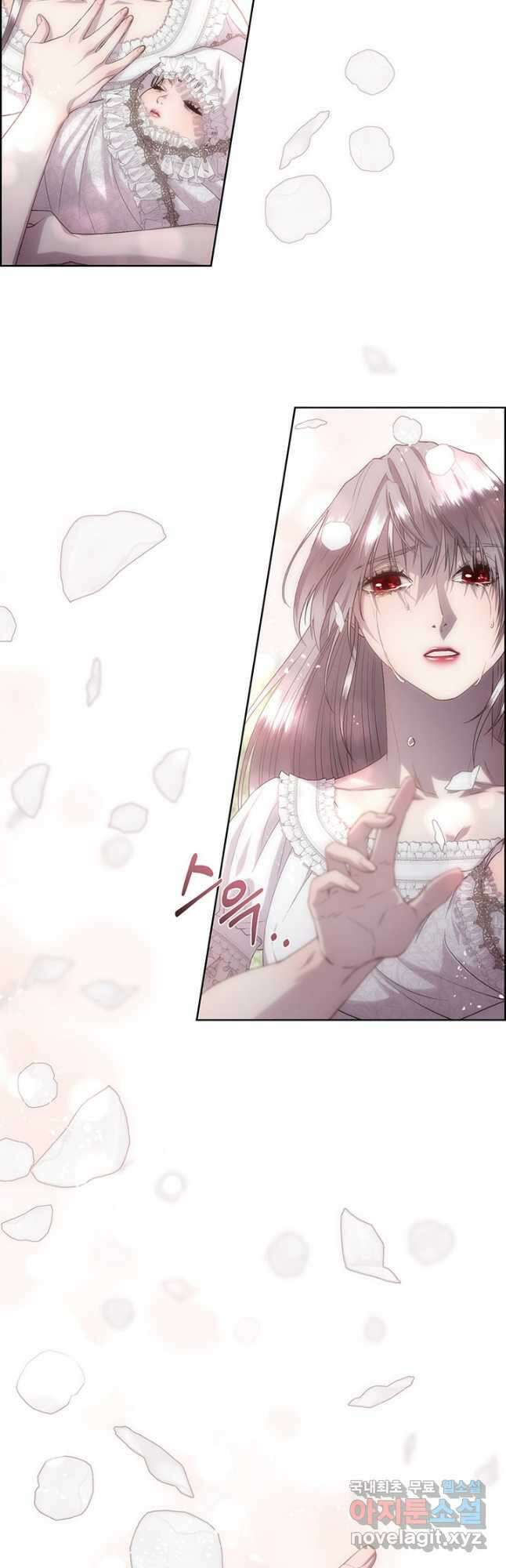 다정한 개새끼의 목을 비틀겠습니다 71화 20