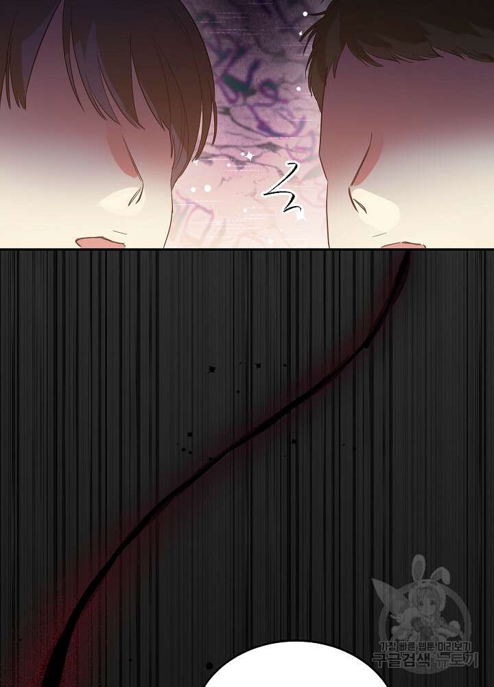 악역 영애지만 건강해서 행복합니다 24화 7