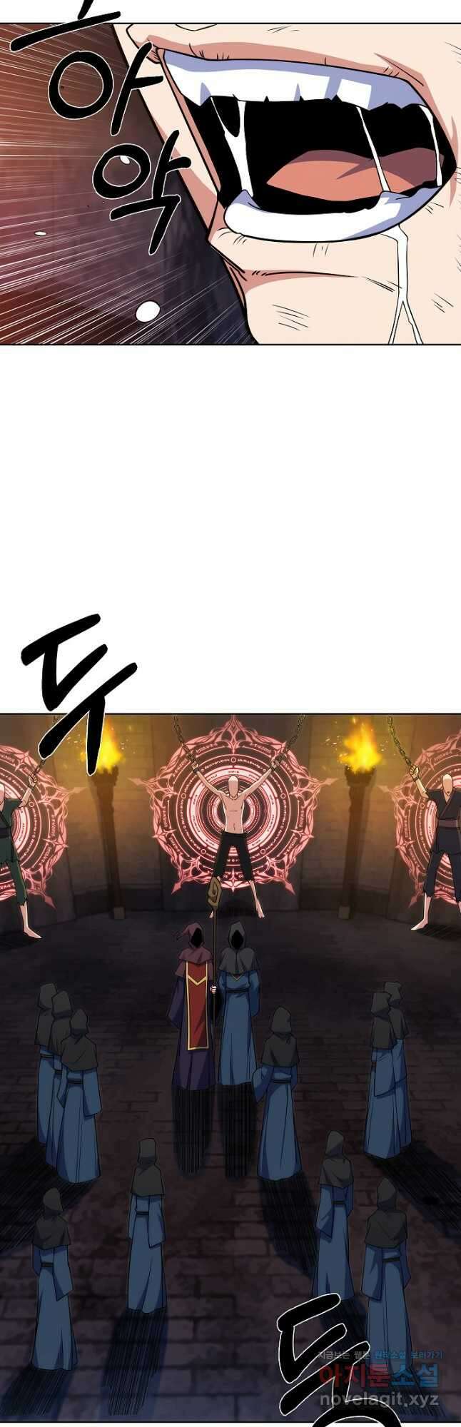 오늘도 훔치러 갑니다 24화 7