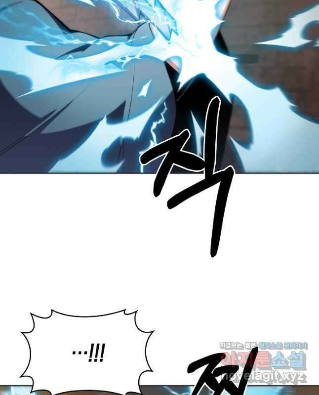 오늘도 훔치러 갑니다 24화 45