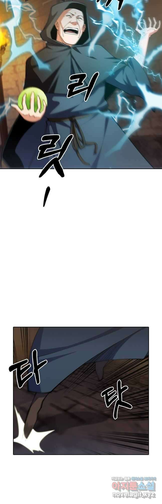 오늘도 훔치러 갑니다 24화 46