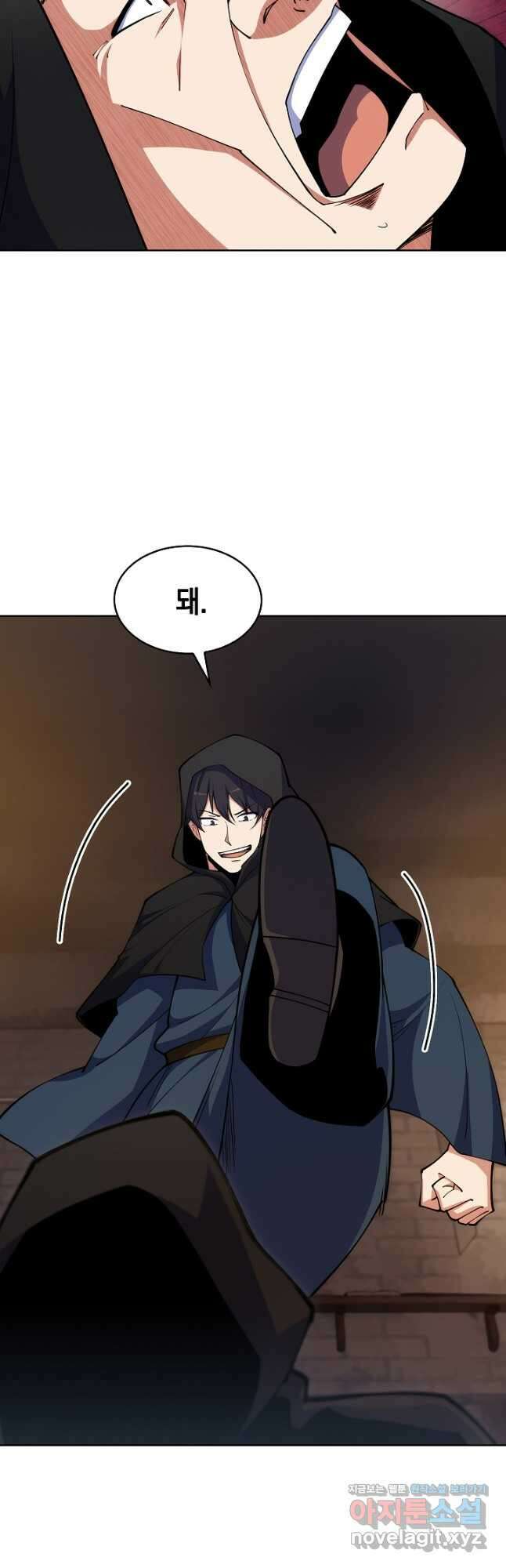 오늘도 훔치러 갑니다 24화 50