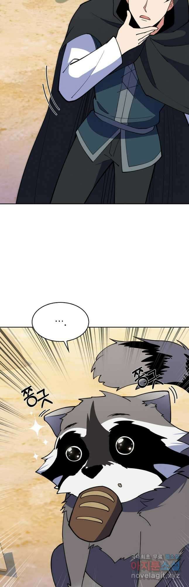 오늘도 훔치러 갑니다 29화 59