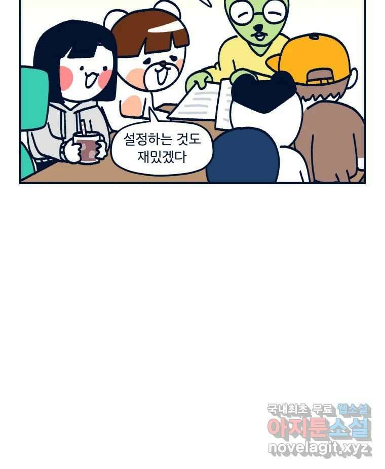 슬프게도 이게 내 인생 시즌3 60화 이 세계에선 나는 귀족 검사 11