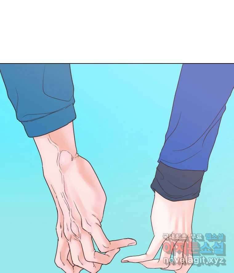 짝과 적 62. 얼굴만 봐도 좋으니 시렁 11