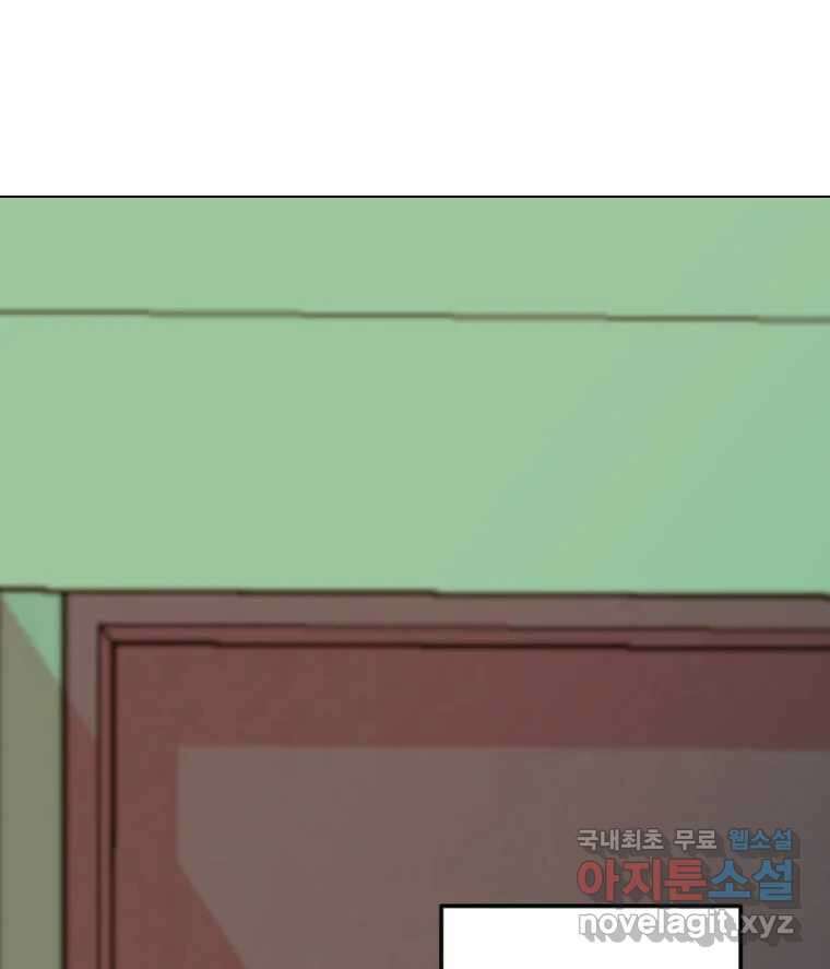 짝과 적 62. 얼굴만 봐도 좋으니 시렁 42