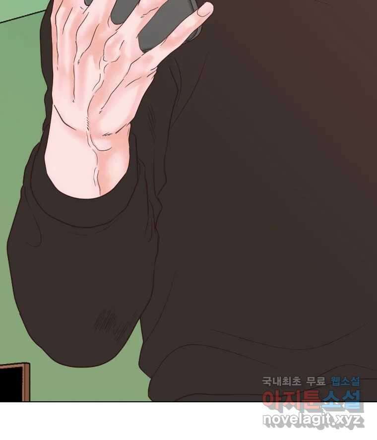 짝과 적 62. 얼굴만 봐도 좋으니 시렁 48