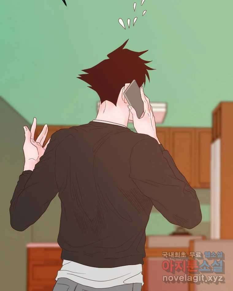 짝과 적 62. 얼굴만 봐도 좋으니 시렁 55