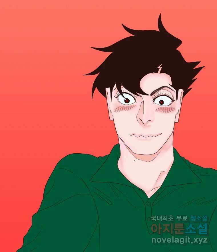 짝과 적 62. 얼굴만 봐도 좋으니 시렁 69