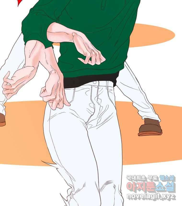 짝과 적 62. 얼굴만 봐도 좋으니 시렁 119