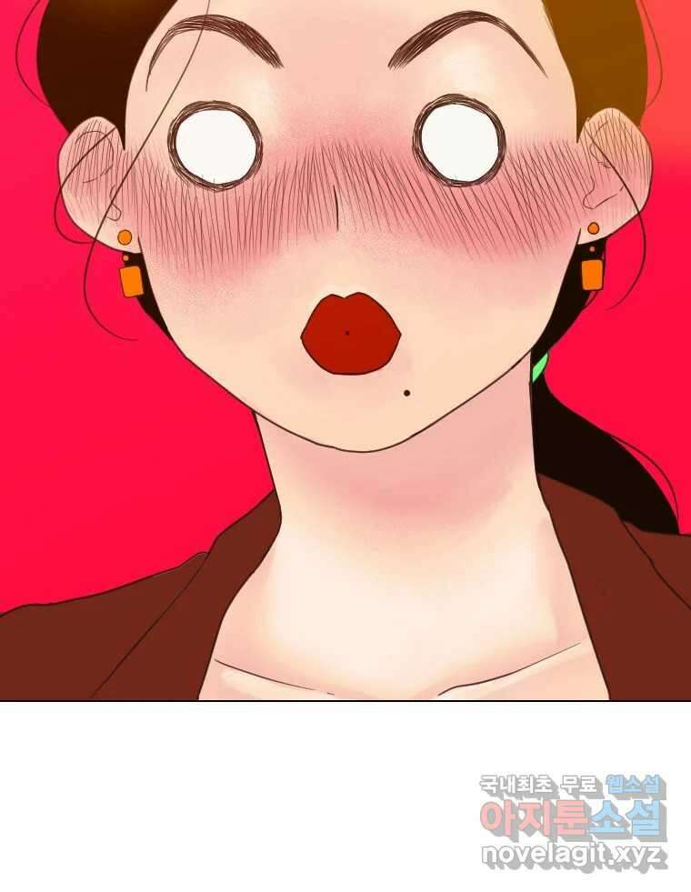 짝과 적 62. 얼굴만 봐도 좋으니 시렁 140